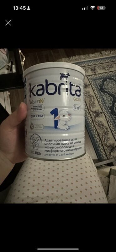 детские автокресла от 0 до 36 кг: Сүт кошундусу Kabrita, 0 - 6 айлык