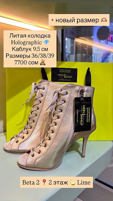 Туфли: Туфли для танцев Каблук 8 см / 9.5 см / 11 см От 34 по 42 размер в — 18