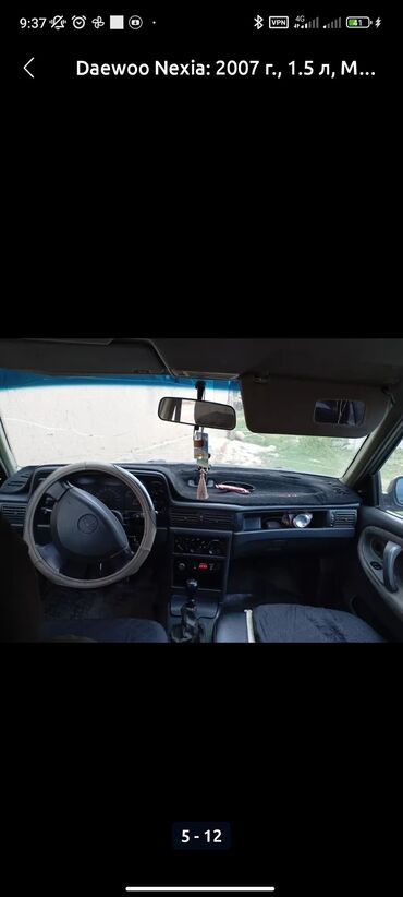 диск на некси: Daewoo Nexia: 2007 г., 1.5 л, Механика, Бензин, Седан
