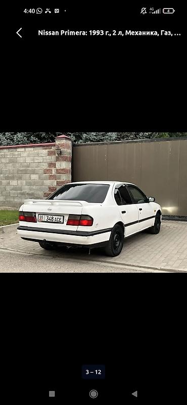 a8 d2: Nissan Primera: 1993 г., 2 л, Механика, Бензин, Седан — 10