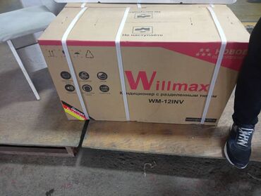 Кондиционеры: Кондиционер — 5