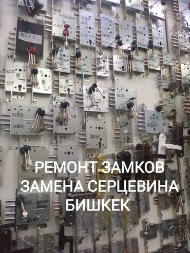 детская зимняя обувь адидас: Вскрытие замков 
Авто вскрытие 
Открыть дверь