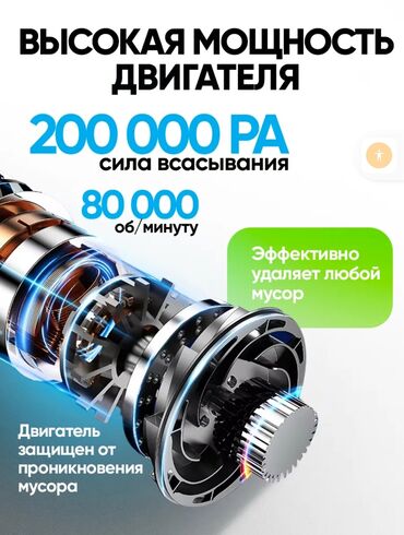 fantom пылесос моющий: Пылесос, Futula, Вертикальный, Смешанная