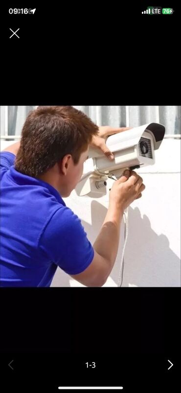 ip камеры gazer wi fi камеры: Камера ремонт настройка установка продажа