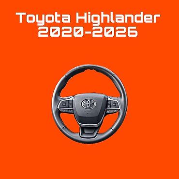 Рулевое колесо для Toyota Highlander (2020–2026) - Совместимость: все