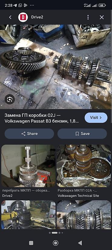 Коробки передач: Коробка передач Механика Volkswagen 1992 г., Б/у, Оригинал, Германия at lalafo.kg — 13 Коробки передач: Коробка передач Механика Volkswagen 1992 г., Б/у, Оригинал, Германия — 13