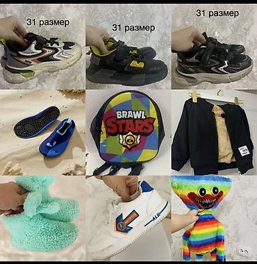 Детская обувь: Ботасы детские, одежда и игрушки, покупала в Дубаи, новое и б/у, фото — 1