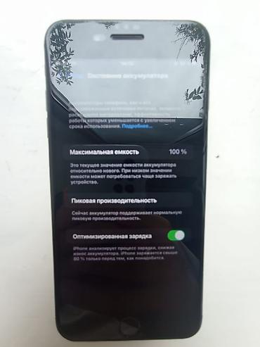 сколько стоит iphone 1: IPhone 7 Plus, Б/у, 128 ГБ, Черный, 100 % — 4