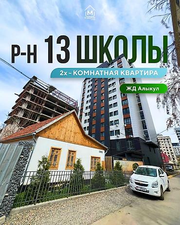 Продажа квартир: 2 комнаты, 75 м², Элитка, 11 этаж, Готовая ПСО (под самоотделку) — 1