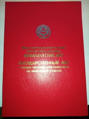 продаю дом шербакова: Дом, 75 м², 4 комнаты, Собственник, Евроремонт