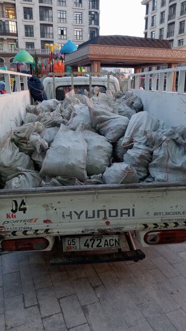 Демонтажные работы: Разбор полов, Снятие потолков, Демонтаж крыш Больше 6 лет опыта — 16