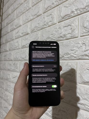 Apple iPhone: IPhone 13 Pro, Б/у, 256 ГБ, Черный, Коробка, 79 % — 10