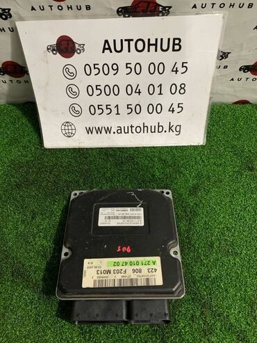 Другие автозапчасти: Эбу двс Mercedes-Benz C-Class W203 M 271 E 18 ML 2005 (б/у) ДВИГАТЕЛЬ