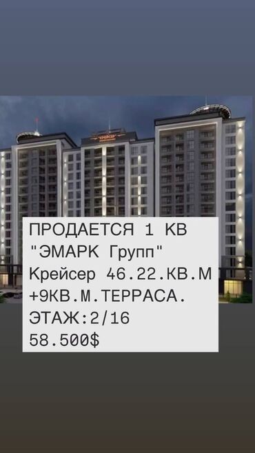 Продажа квартир: 1 комната, 51 м², Элитка, 2 этаж, ПСО (под самоотделку)