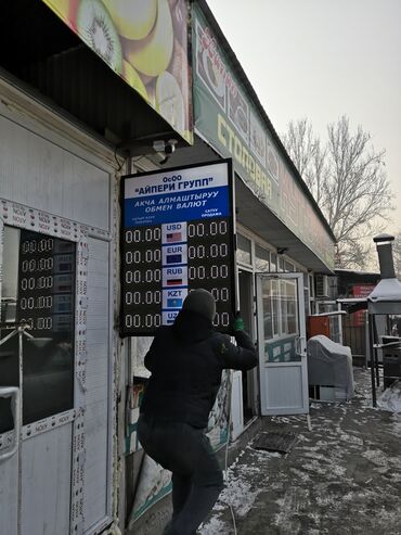 Изготовление рекламных конструкций: | Вывески, Лайтбоксы, Таблички, | Монтаж, Демонтаж, Разработка дизайна — 5