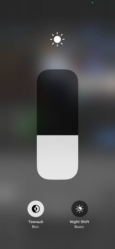 телефон поко х3 про цена бишкек: IPhone X, Колдонулган, 64 ГБ, Ак, Коргоочу айнек, 72 %