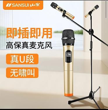 мидеа газ плита: Беспроводной микрофон SANSUI (UHF) - Профессиональный радиоканал UHF — 2