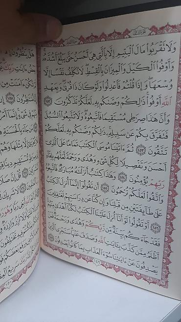 quran erebce kitab: Qürani Kərim Ziya Bünyadov tercumesı.ereb dili ve Azərbaycan diline — 9