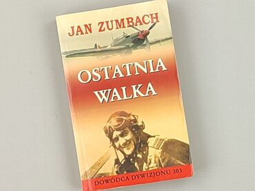 Книга, жанр - Нон-фікшн, стан - Ідеальний