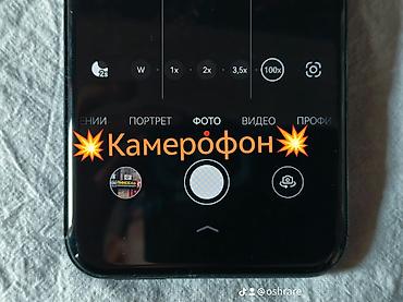 poko m6: 🔥 🔋 Аккумулятор — в хорошем состоянии АКБ 99 ✨ Отличное состояние ✅ — 4