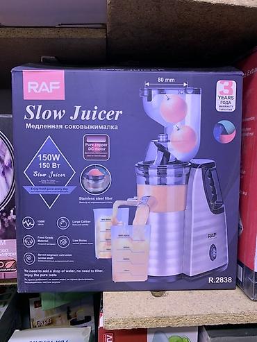 Медленная соковыжималка RAF R.2838 - Тип: шнековая (slow juicer) -