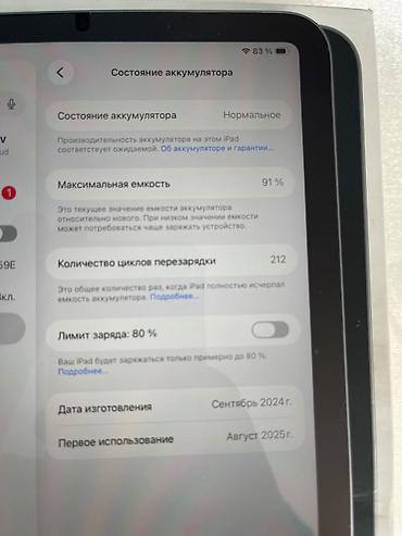 apple ipad mini 6: İşlənmiş Apple iPad Mini, 13", 128 GB, Ödənişli çatdırılma — 1