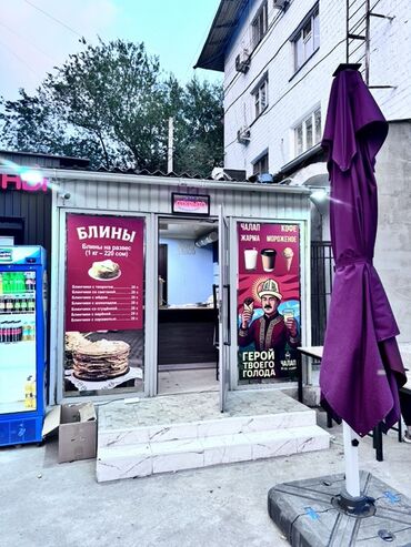 работа на дому с обучением: Срочно Повар керек, студент эмес,полный рабочий день. Блинчик,шаурма