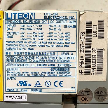 hp 4520s adapter: Kohne keyfiyetli qida bloku. Tam işlək vəziyətdə "İstifadəçinin bütün — 2