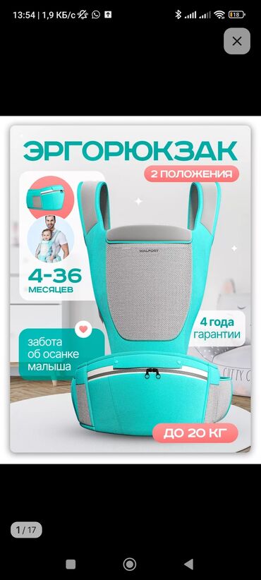 мишка большой цена: Эргономичный рюкзак‑переноска для детей - Возраст: от 4 до 36 месяцев