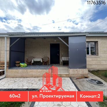 Продажа домов: Дом, 60 м², 2 комнаты, Риэлтор