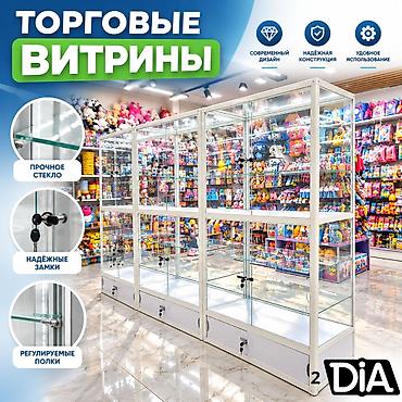 Витрины: Торговые прилавки и стеклянные витрины для магазинов и торговых точек — 2