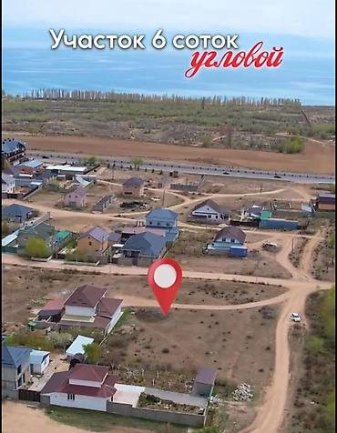 Продажа участков: 6 соток, Для строительства, Красная книга — 4