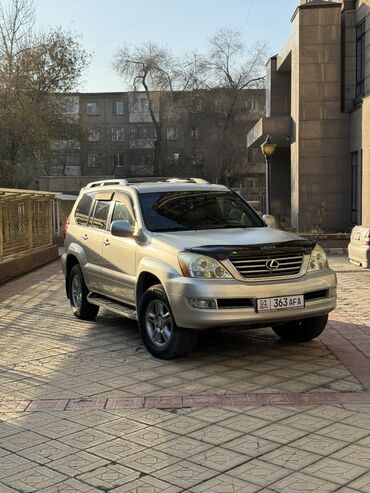 Lexus: Lexus GX: 2003 г., 4.7 л, Автомат, Бензин, Внедорожник