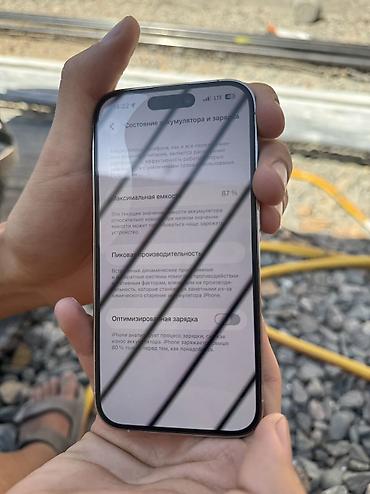 айфон 6 плюс с: IPhone 14 Pro, Б/у, 512 ГБ, Белый, 87 % — 7