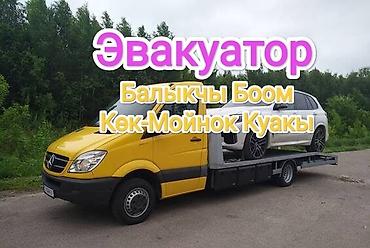 спорт купе: Со сдвижной платформой — 1