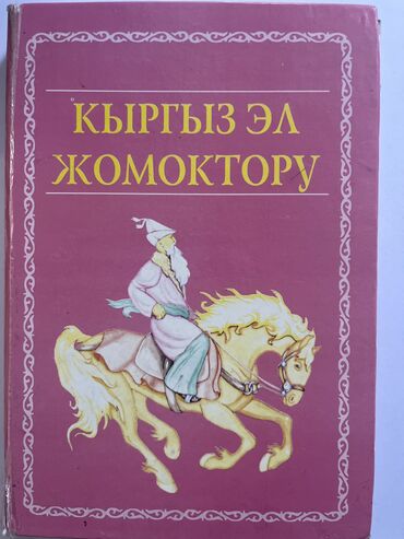 боди детские купить: 200с