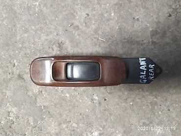 key maker: Mitsubishi Galant Кнопка стеклоподъемника, Митсубиси Галант — 1