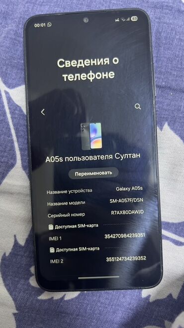 айфон 12 про макс цена в бишкеке бу: Samsung Galaxy A05s, Б/у, 128 ГБ, цвет - Черный, 2 SIM at lalafo.kg айфон 12 про макс цена в бишкеке бу: Samsung Galaxy A05s, Б/у, 128 ГБ, цвет - Черный, 2 SIM