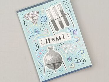 Зошит, стан - Ідеальний