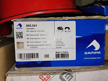 срп 3222: Ремкомплект седельно-сцепного устройства SAMPA 095.541 - Назначение — 1