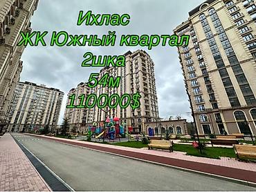 2 комнаты, 51 м², Ала-Арча ТРЦ Элитка, 7 этаж, Дизайнерский ремонт