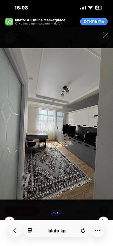 Продажа квартир: 2 комнаты, 1 м², Евроремонт — 4