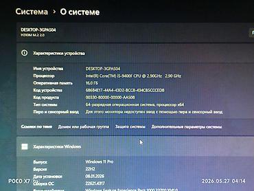 игровое: ОЧЕНЬ СРОЧНО ПРОДАЮ КОМПЬЮТЕР ‼️‼️‼️‼️ КОМПЬЮТЕР САТЫЛАТ СРОЧНО — 4
