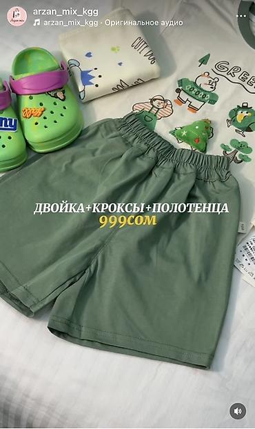 крокси: Детские товары и комплекты - Кроксы детские с ремешком и — 7