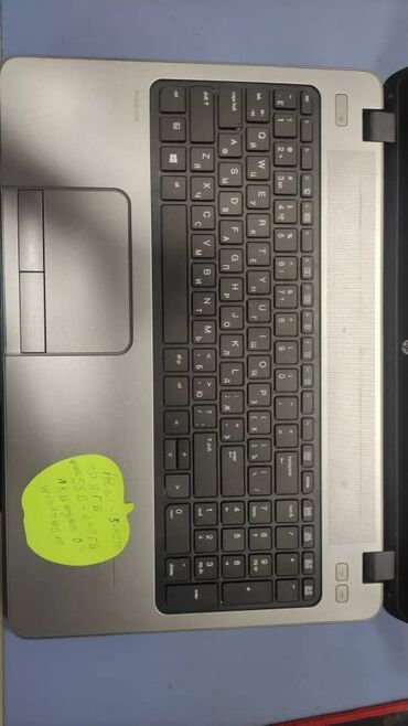 Ноутбуки: Ноутбук, HP, 8 ГБ ОЗУ, Intel Core i5, 15.6 ", Б/у, Для несложных задач, память HDD + SSD — 6