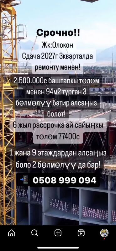 mira: 3 комнаты, 94 м², Элитка, 9 этаж, Дизайнерский ремонт