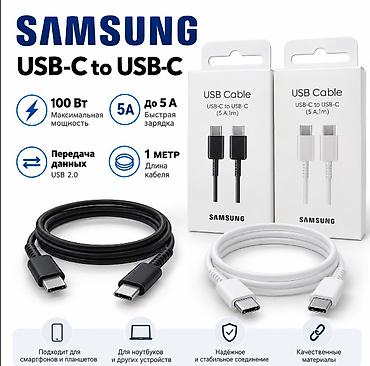 кабель display port: Кабель Samsung USB‑C to USB‑C - Мощность до 100 Вт — поддержка — 1