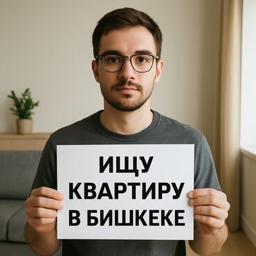 аренда футбольная поля: 1 бөлмө, 30 кв. м
