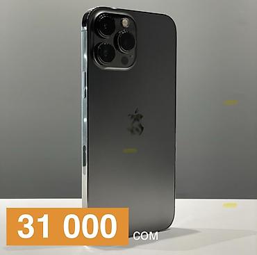 apple 13 mini цена: IPhone 13 Pro, Б/у, 128 ГБ, Черный, 86 % — 1
