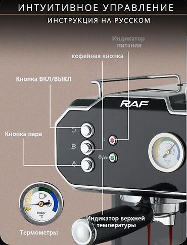 deepcool ak620: Кофеварка, кофемашина, Новый, Бесплатная доставка — 3